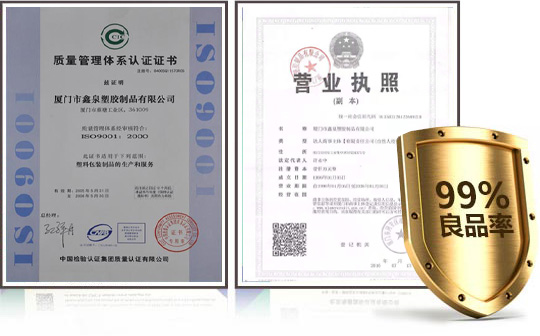 嚴苛的質(zhì)檢體系，出貨良品率99%以上！